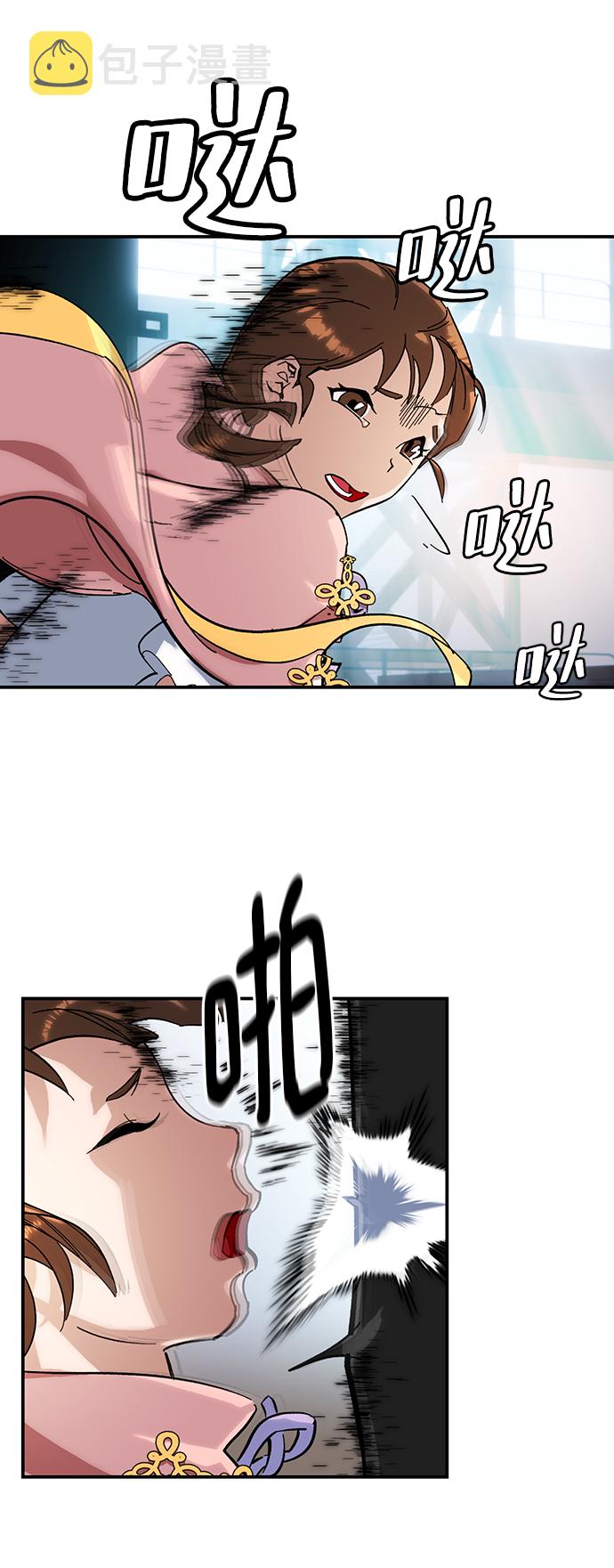 [第61话] 预见命运的少女31