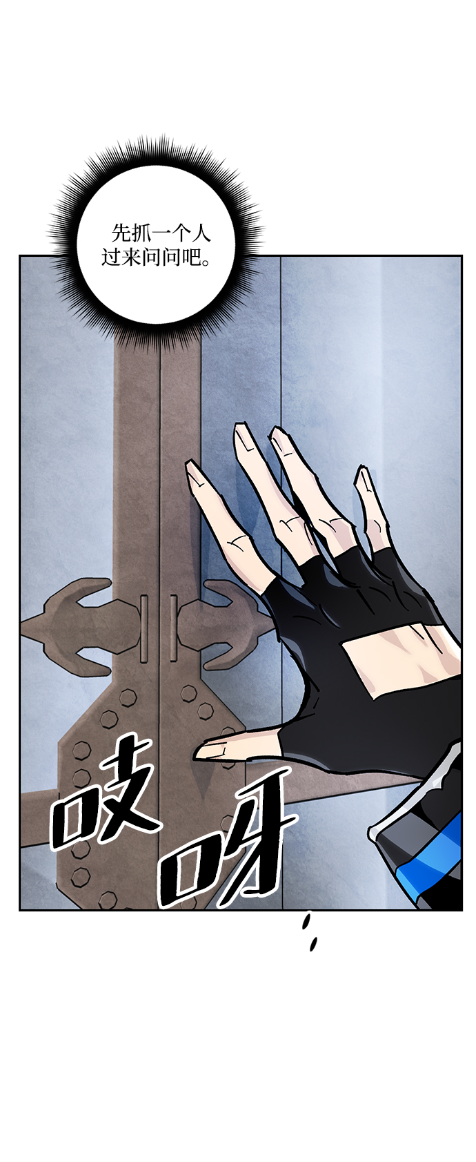 [第55话] 隐藏的炸弹（1）11