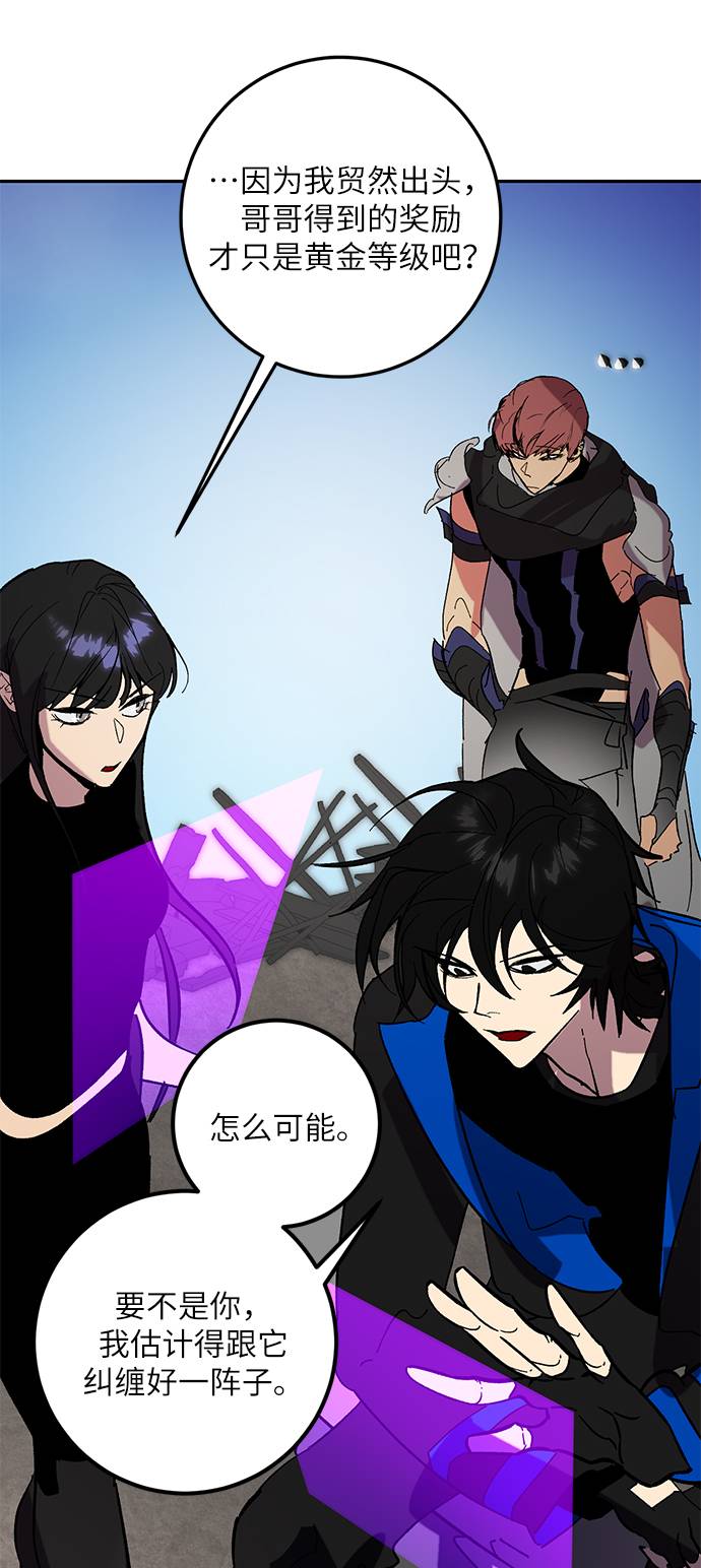 [第44话] 恶魔的痕迹（1）55