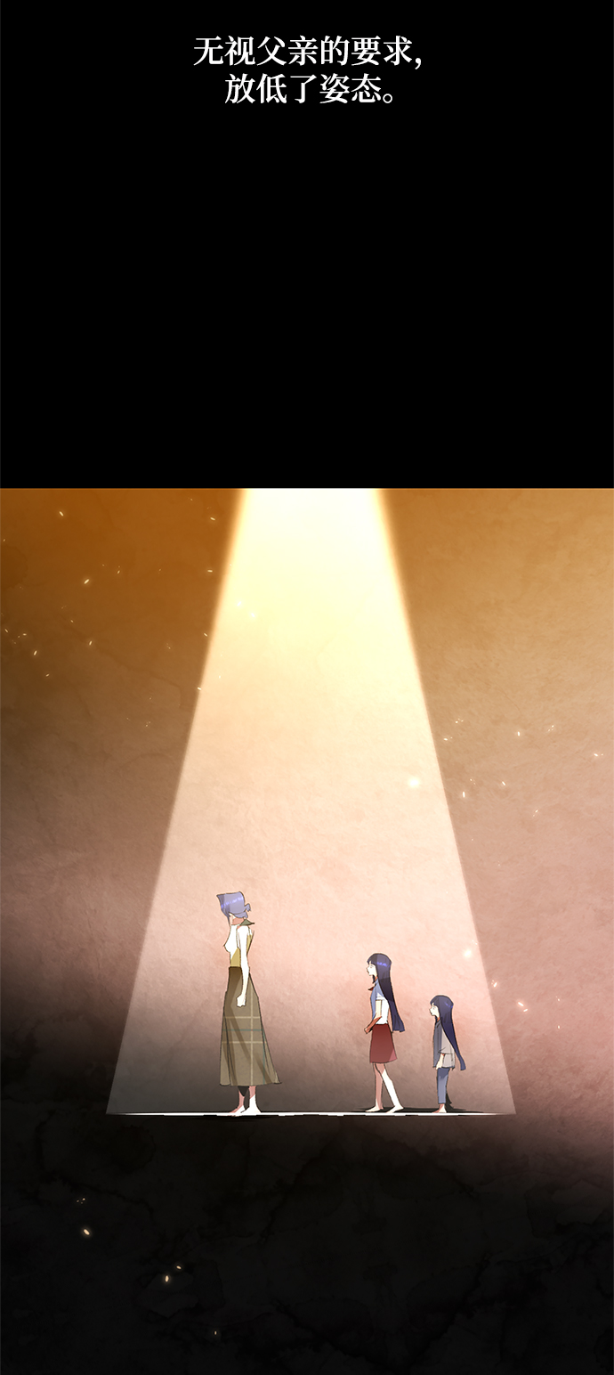 [第90话] 天煞星（1）21