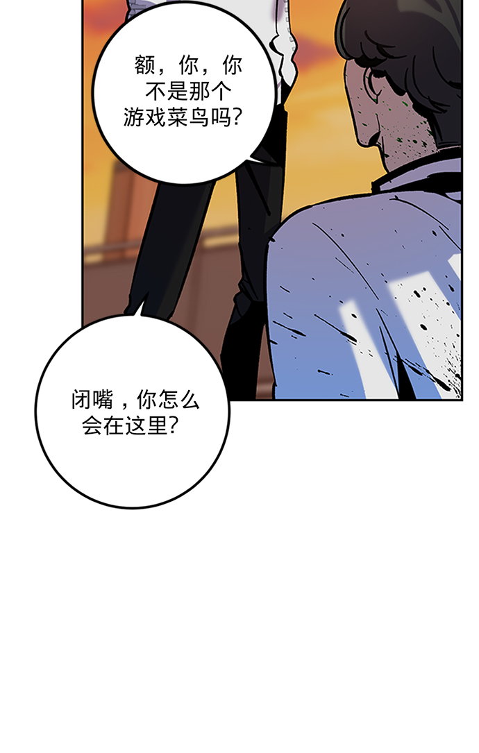 [第6话] 天煞星62