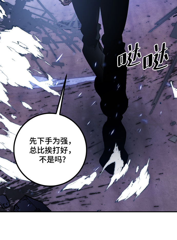 [第65话] 悼念者14