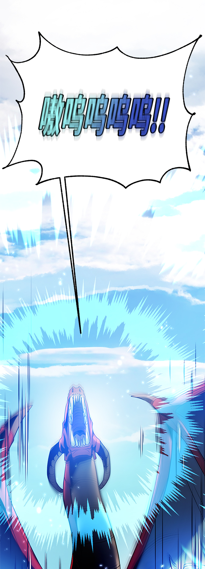 [第87话] 贝希摩斯（4）47