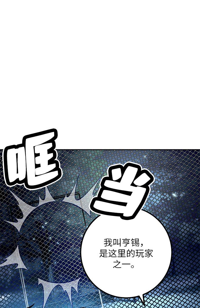 [第28话] 开始的变化（3）72