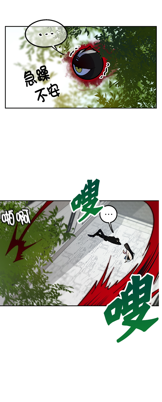 [第4话] 角色扮演游戏（2）15