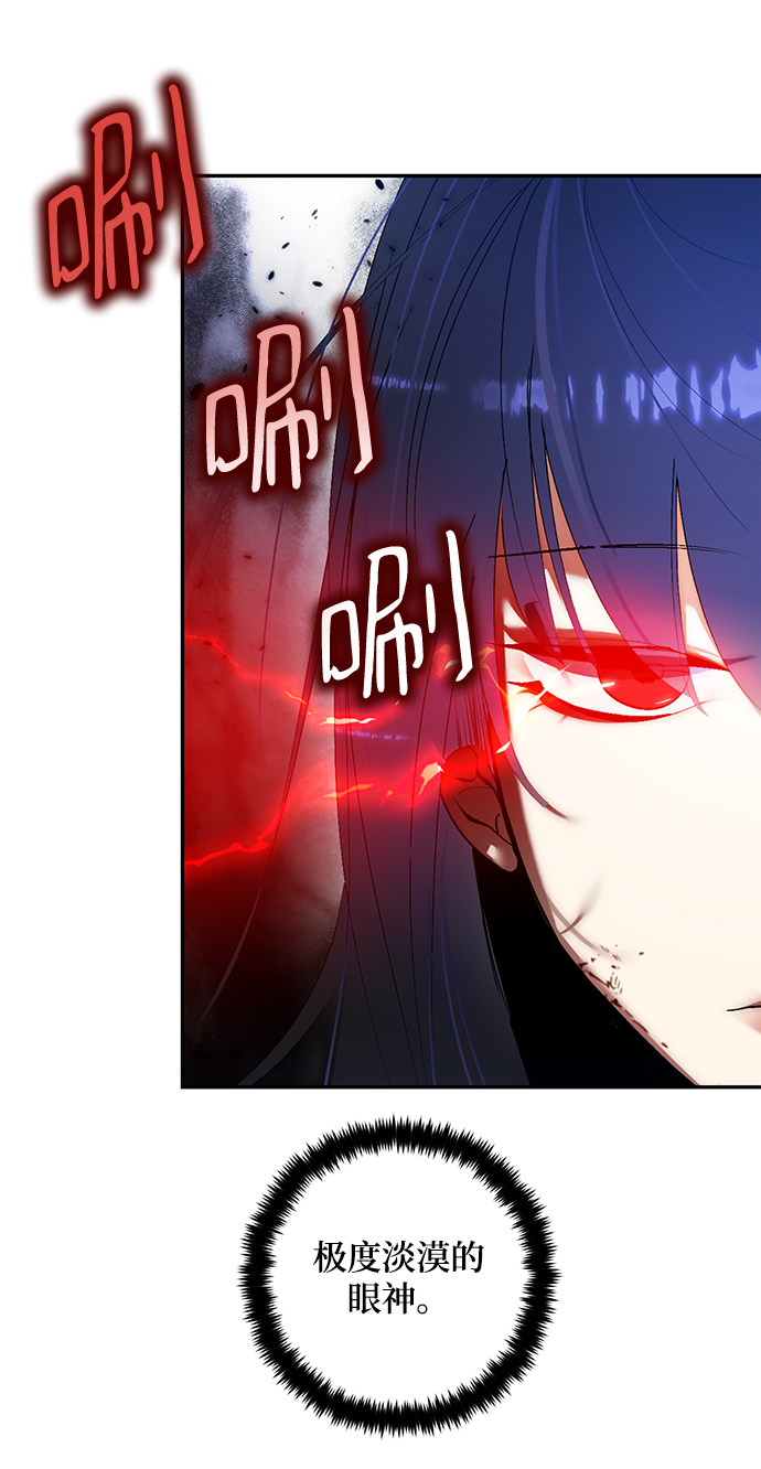 [第77话] 寻找恶魔的人（4）54