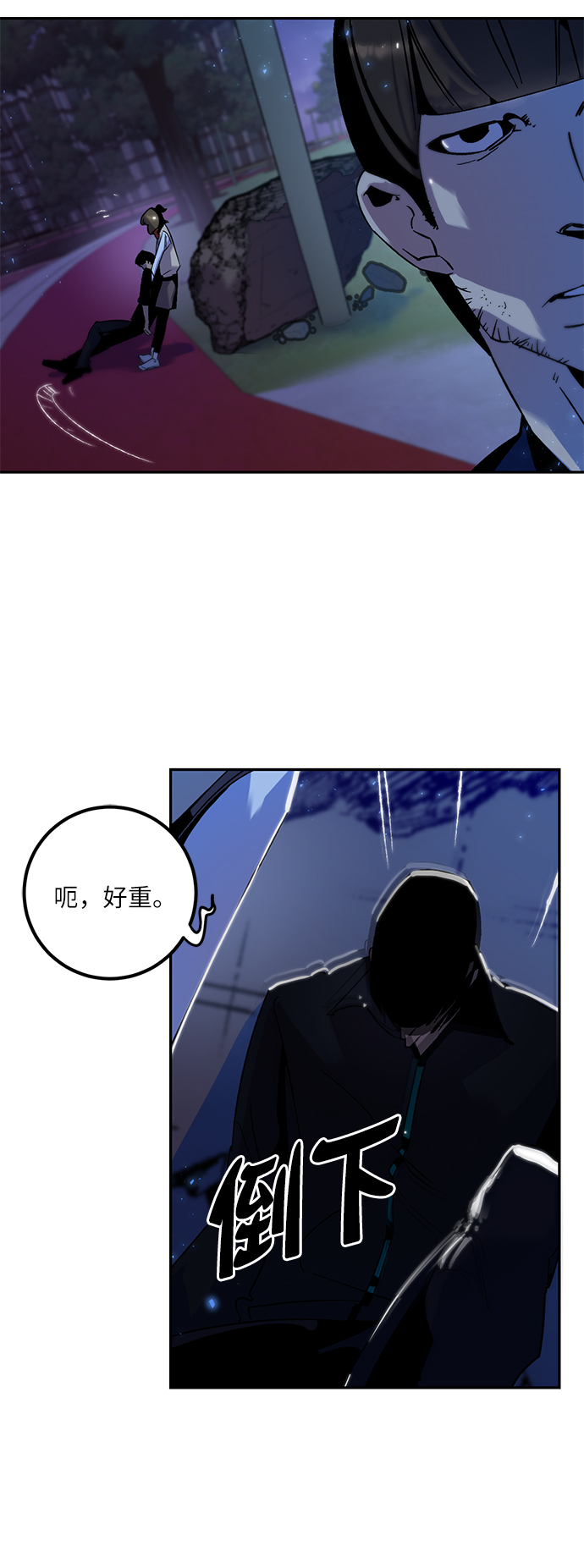 [第14话] 游戏的乐趣46