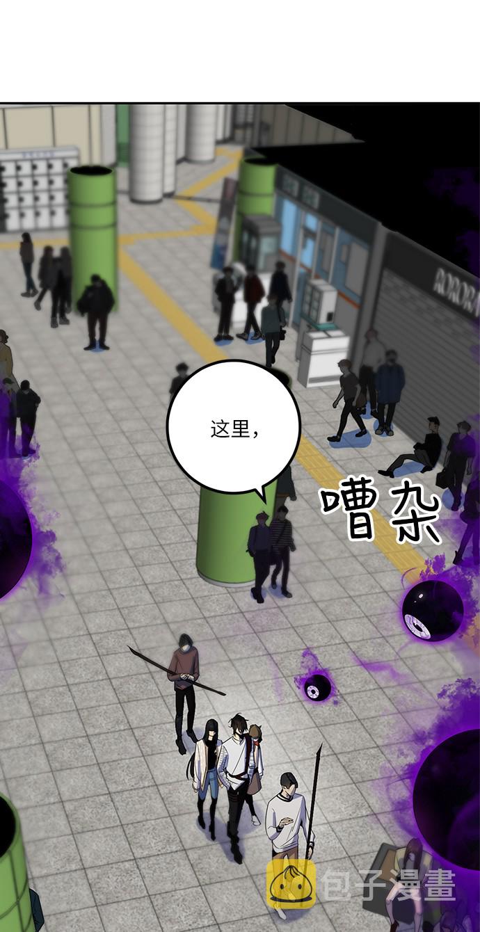 [第15话] 第2关41