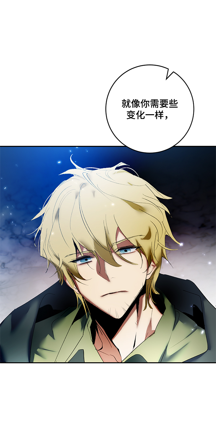 [第83话] 湖底村庄（3）70