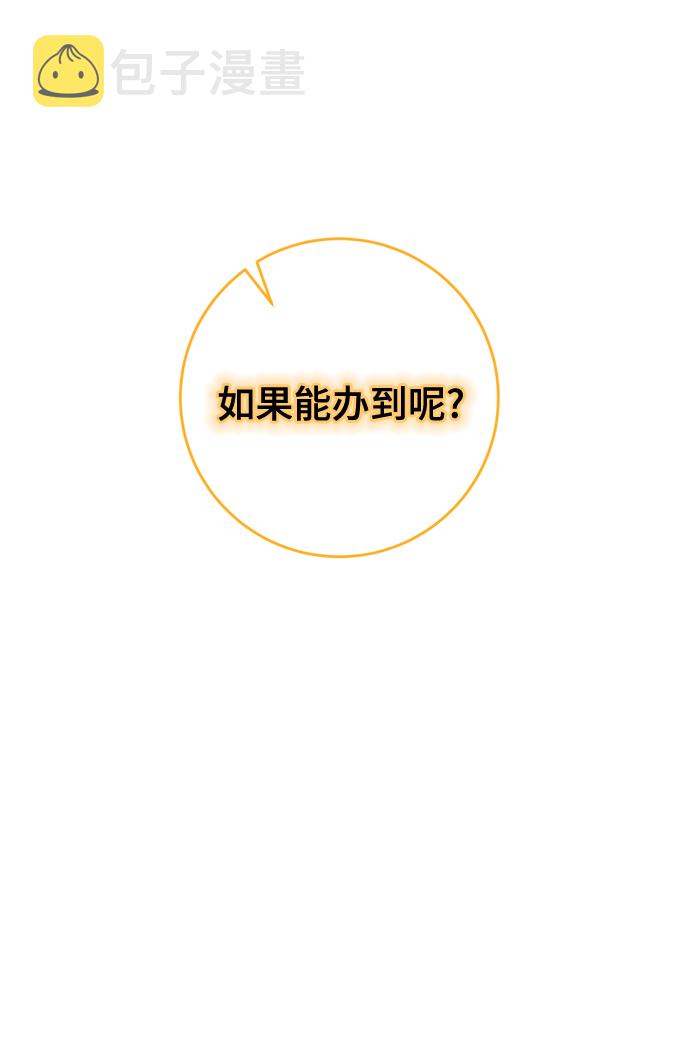 [第93话] 召唤（2）38