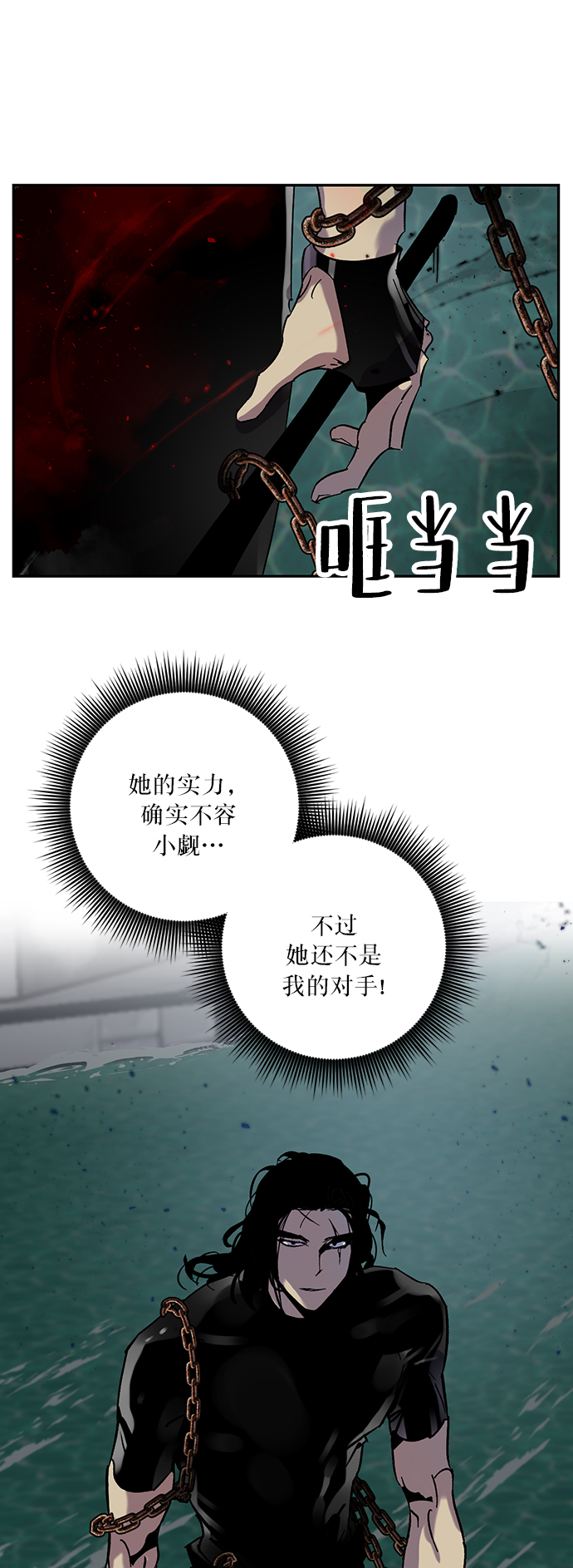 [第19话] 死亡宣告43