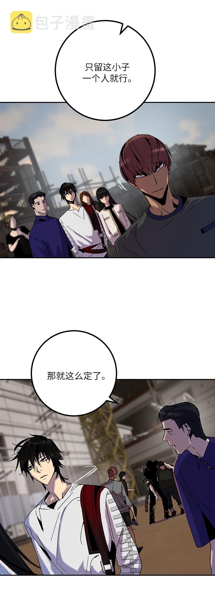[第17话] 谦让的美德（2）16
