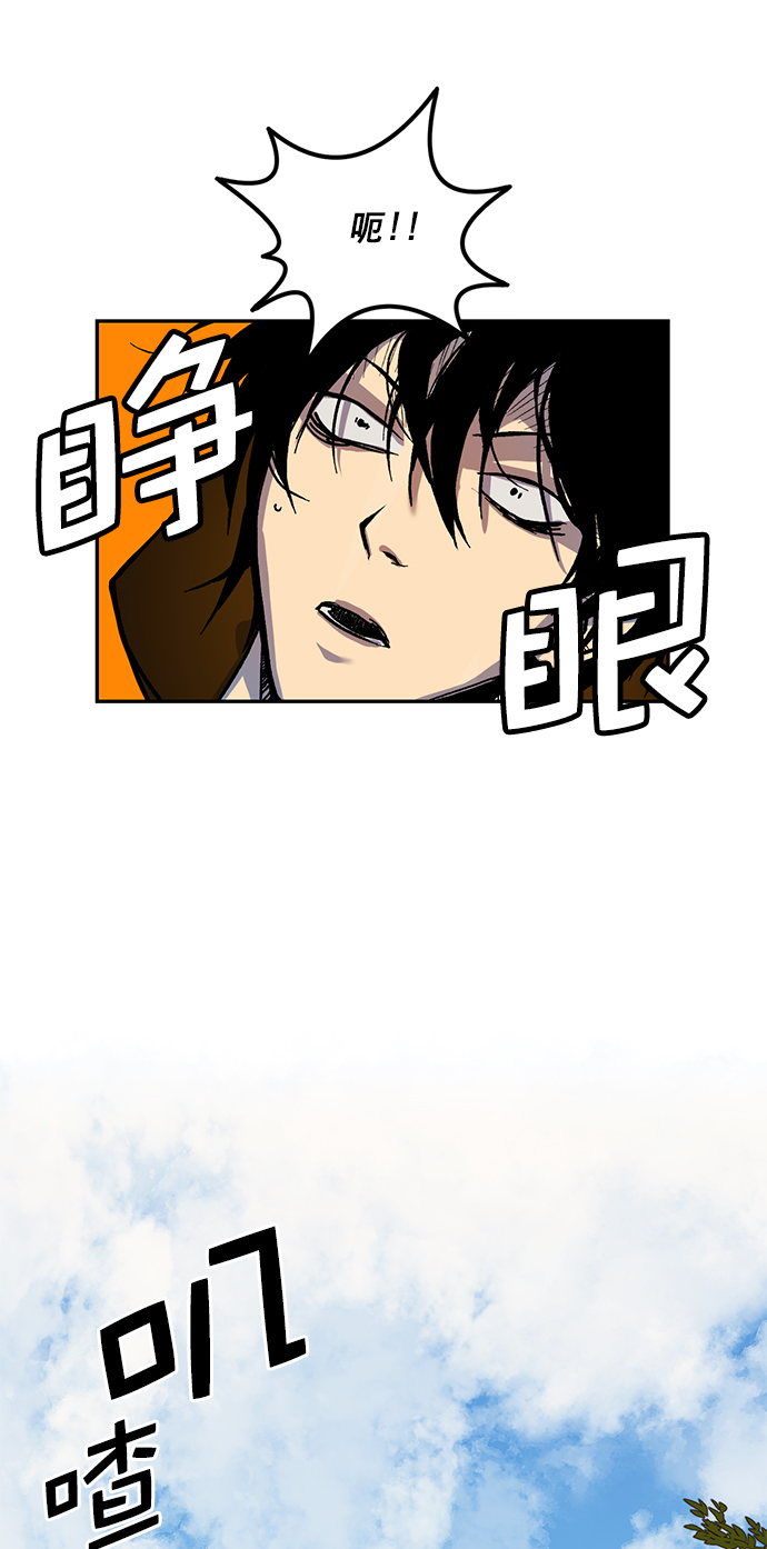 [第1话] BAD ENDING53