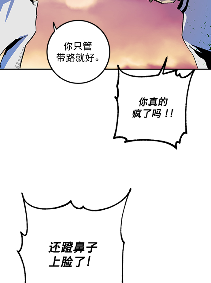 [第6话] 天煞星77