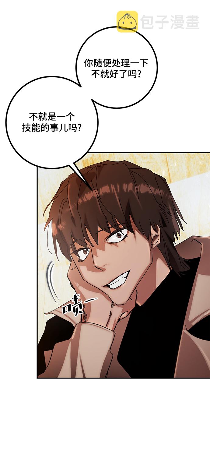 [第65话] 悼念者64