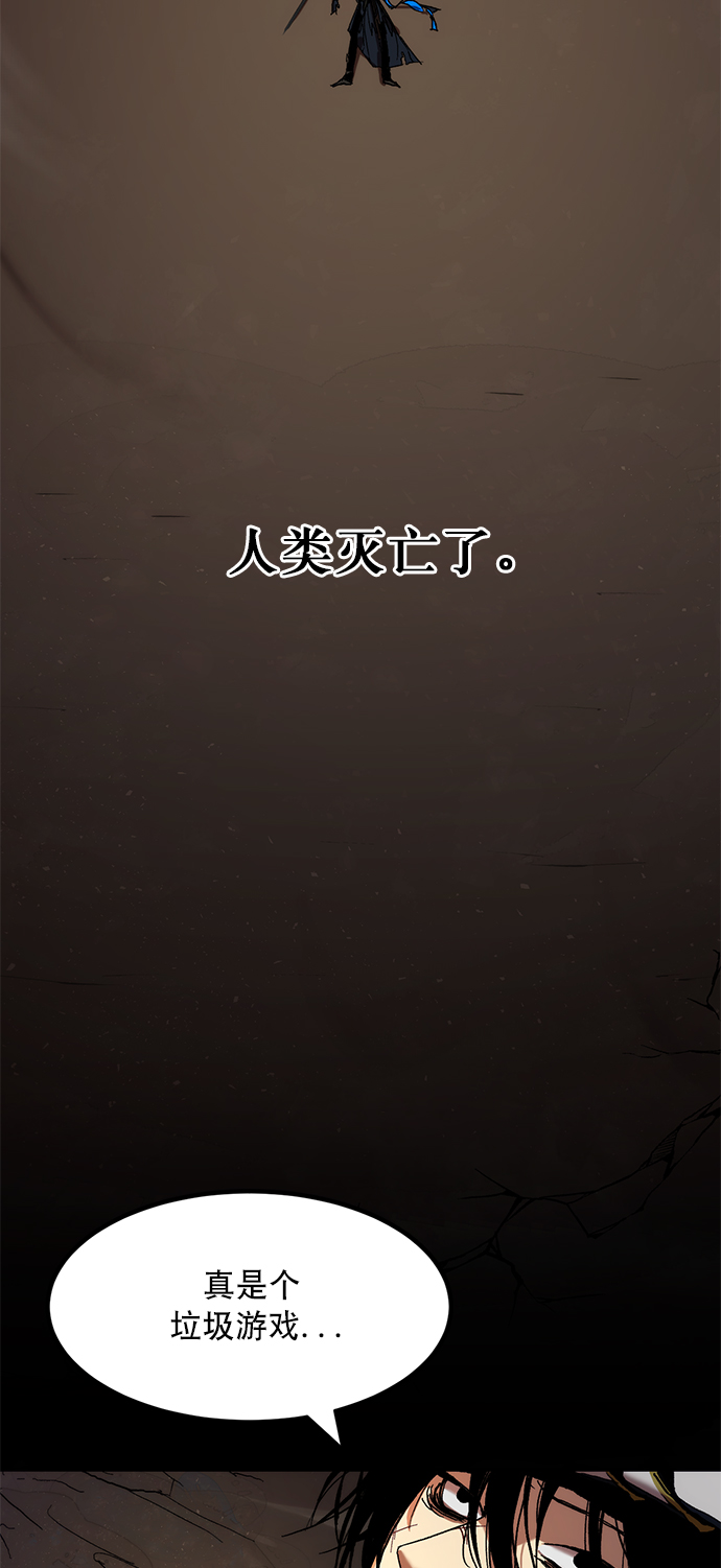[第1话] BAD ENDING10