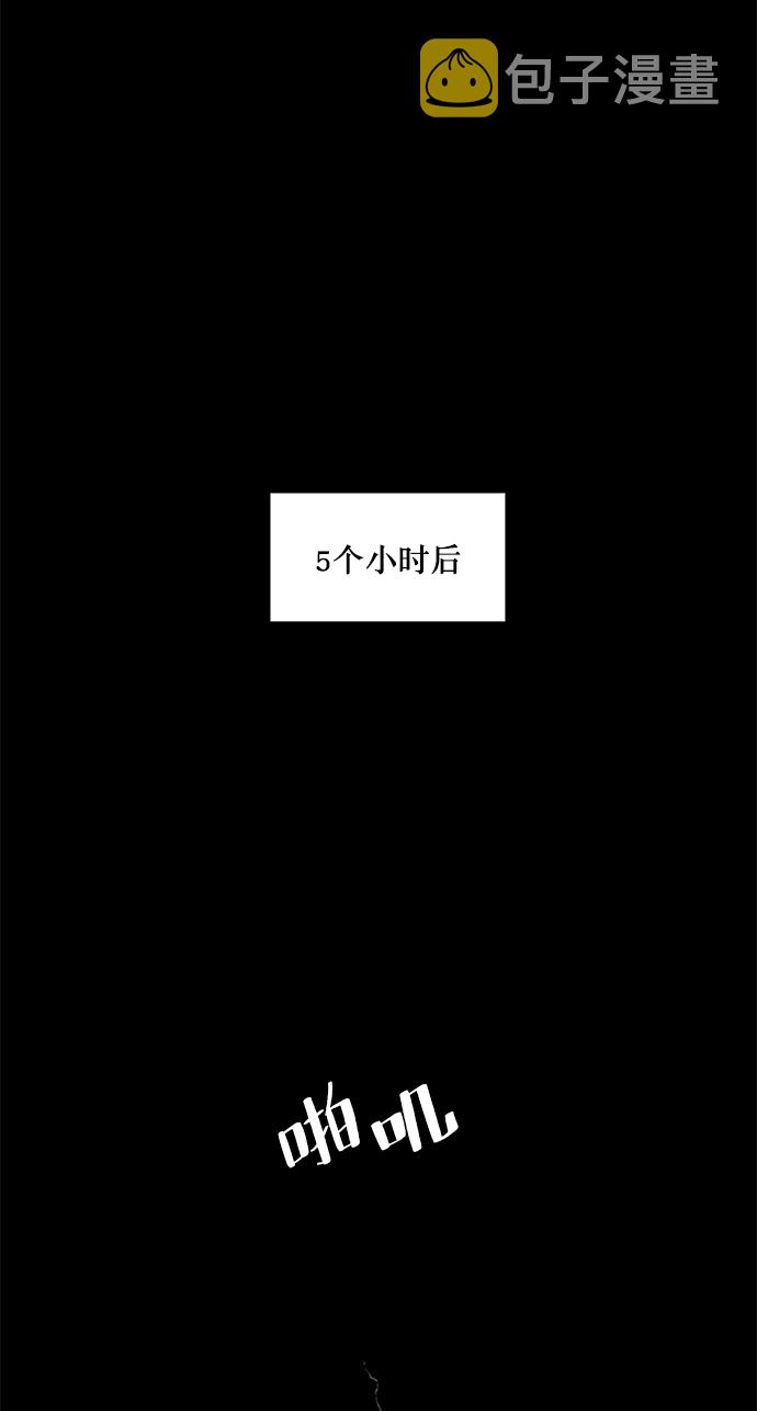 [第23话] 刷怪就是要下流（1）41