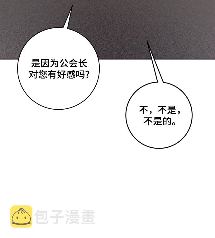 [第95话] 病娇女的爱（1）71