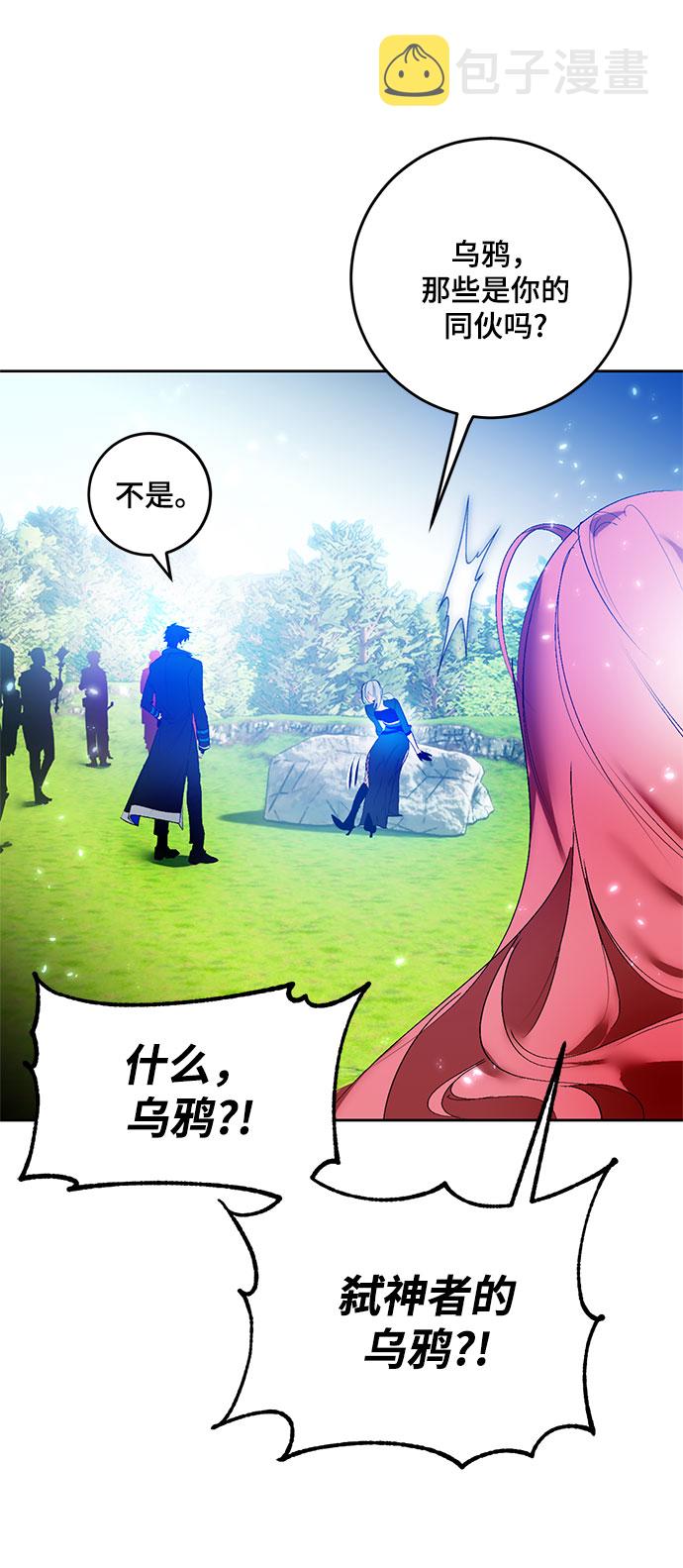 [第84话] 贝希摩斯（1）43