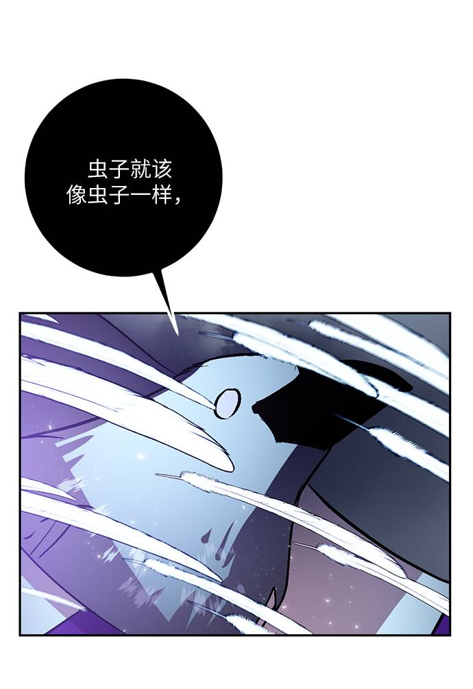 [第37话] 乌鸦座的卡拉斯（3）76