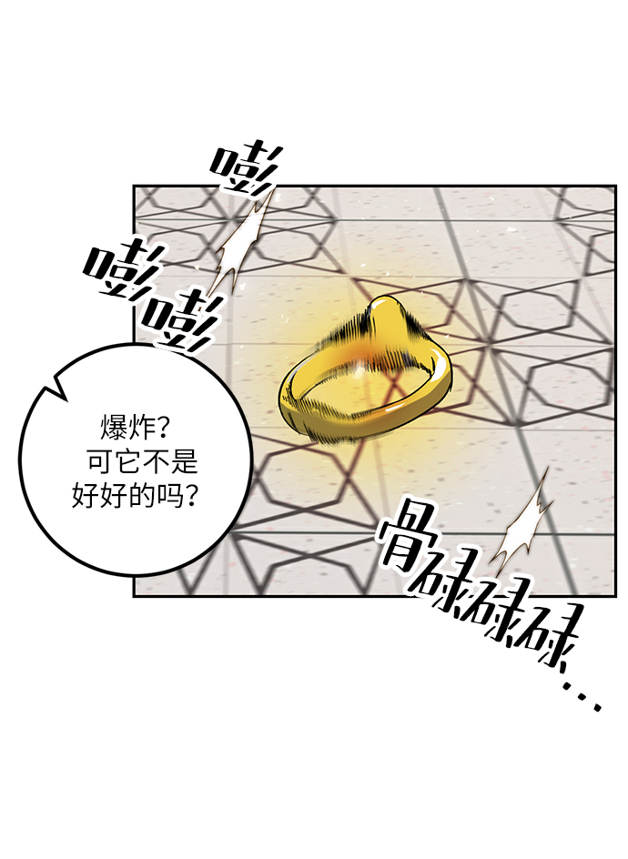 [第28话] 开始的变化（3）8