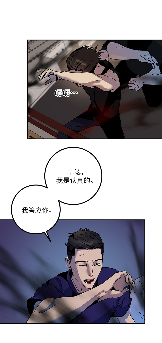 [第16话] 谦让的美德（1）62