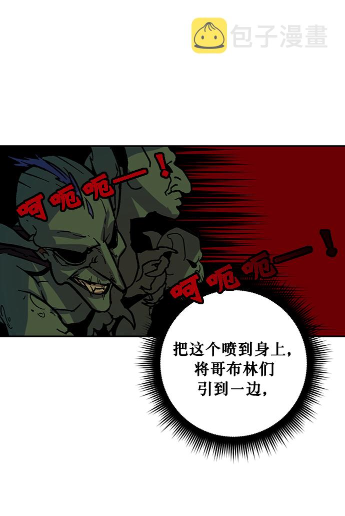 [第5话] 隐藏BOSS21