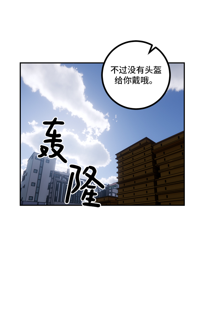 [第62话] 发狂的魔王11