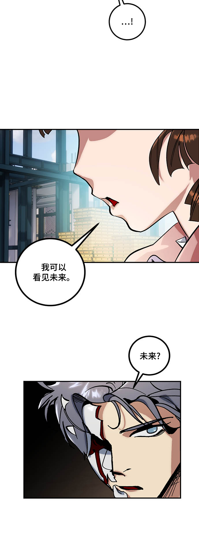 [第61话] 预见命运的少女61