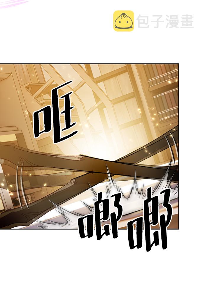[第85话] 贝希摩斯（2）84