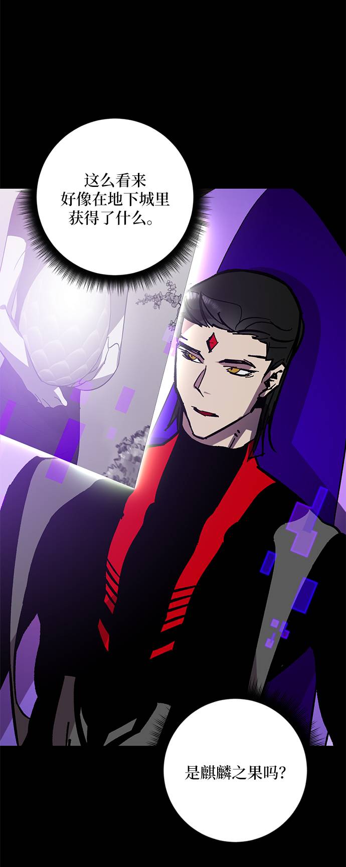 [第41话] 破灭的尖兵（2）57