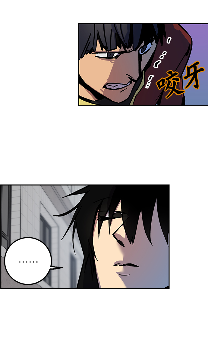 [第4话] 角色扮演游戏（2）56