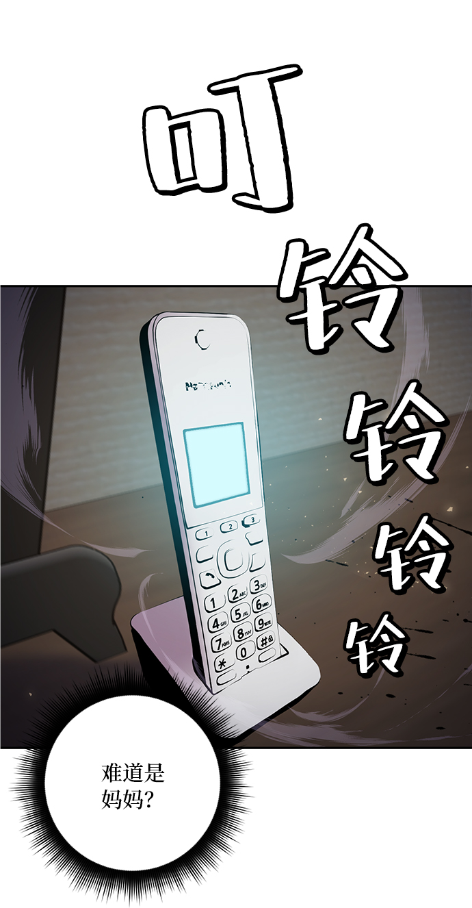 [第25话] 战略和攻略76