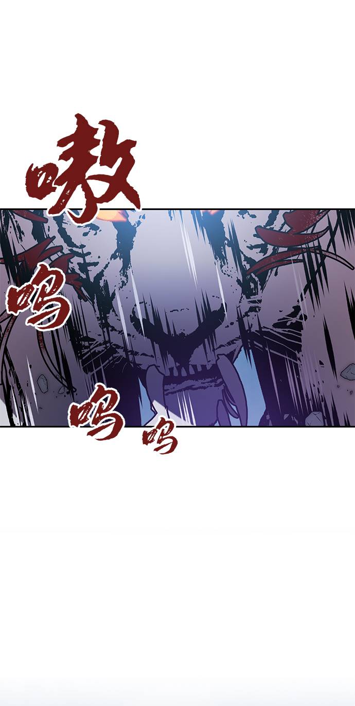 [第43话] 围剿穷奇（2）26
