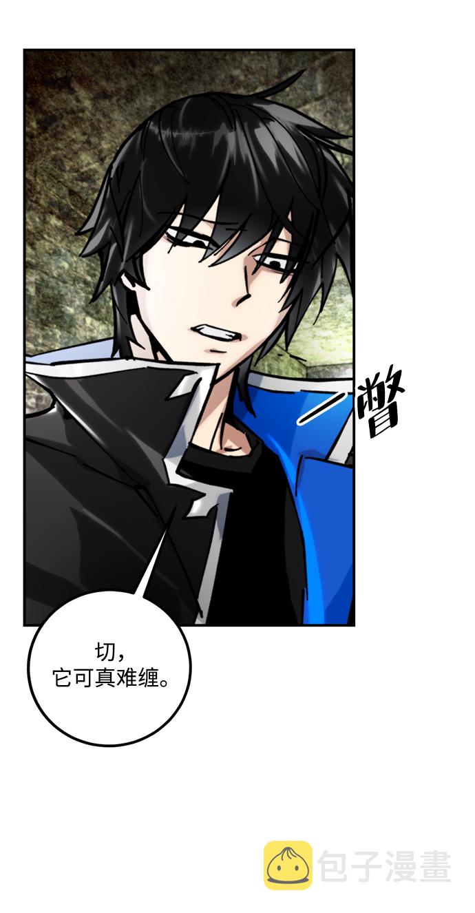 [第59话] 流星（1）56