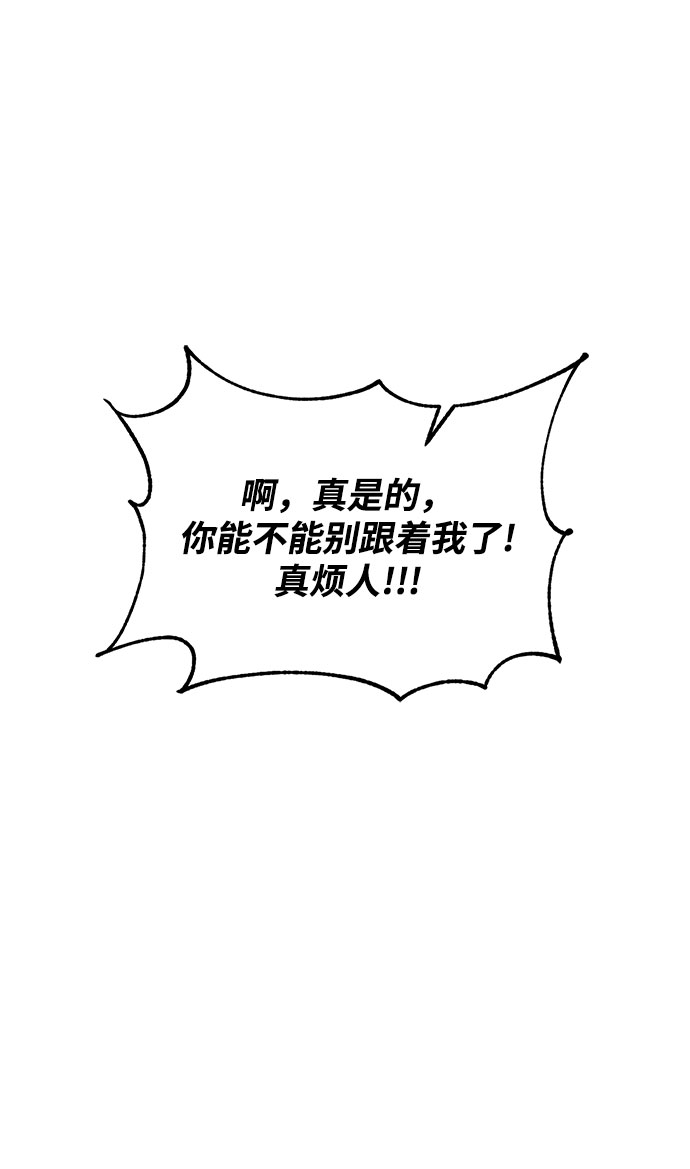 [第84话] 贝希摩斯（1）39