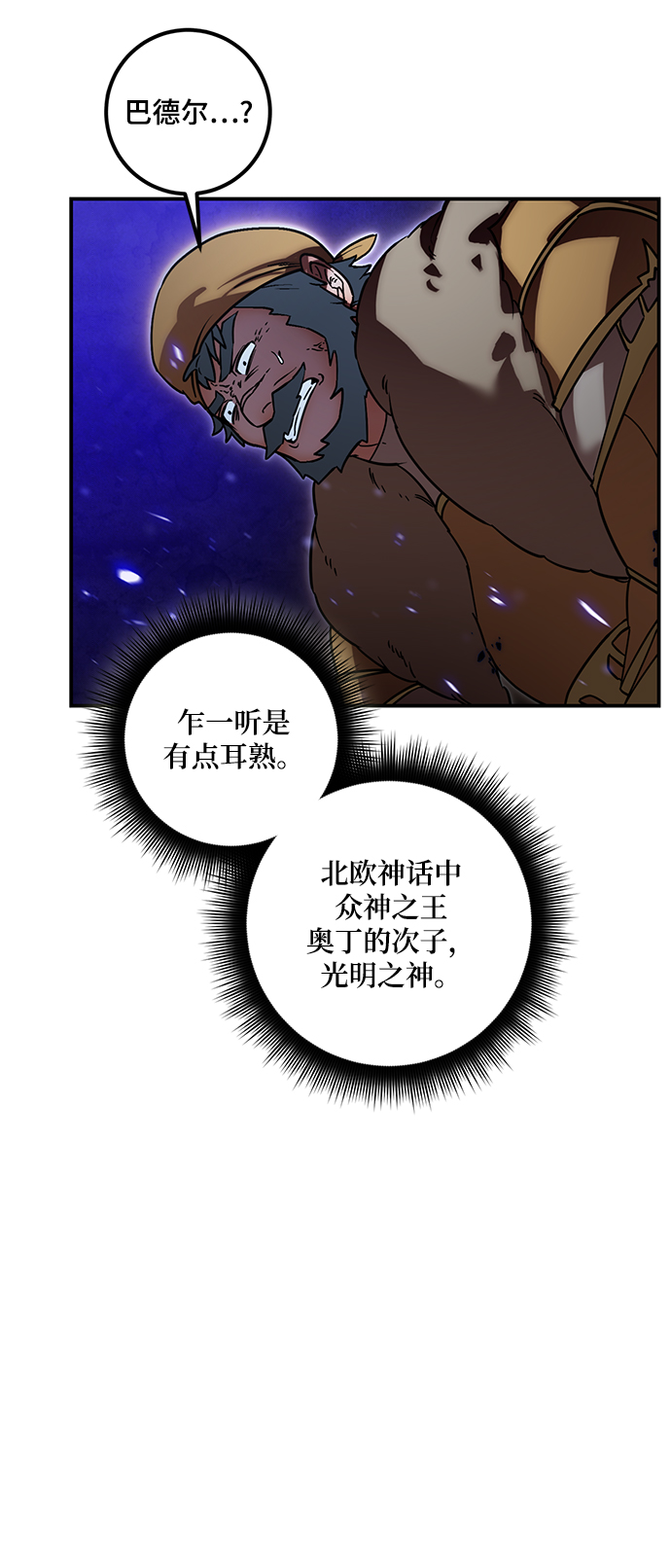 [第66话] 两者选一（1）30