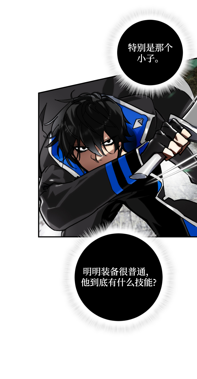 [第59话] 流星（1）47