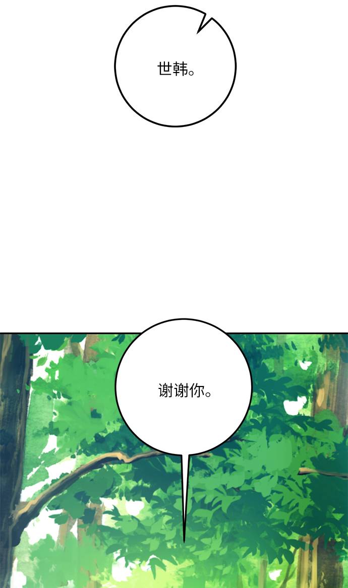 [第34话] 冲击锥101