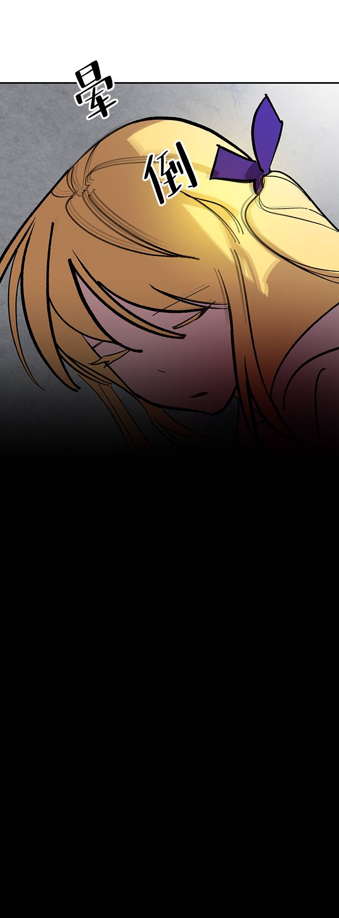 [第48话] 契约者申慈云（3）56