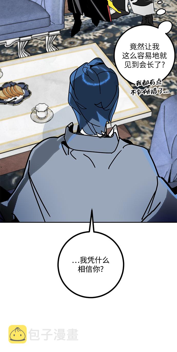 [第55话] 隐藏的炸弹（1）44