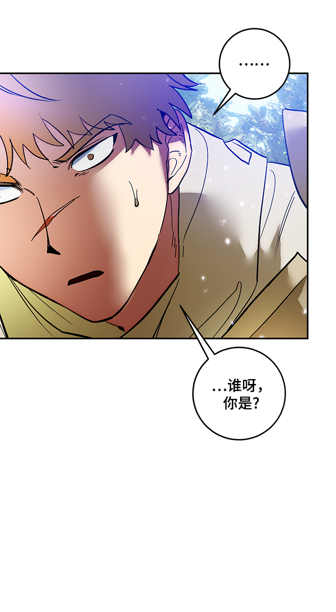 [第83话] 湖底村庄（3）23