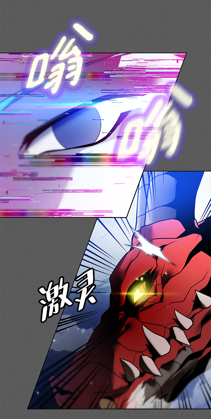 [第87话] 贝希摩斯（4）37