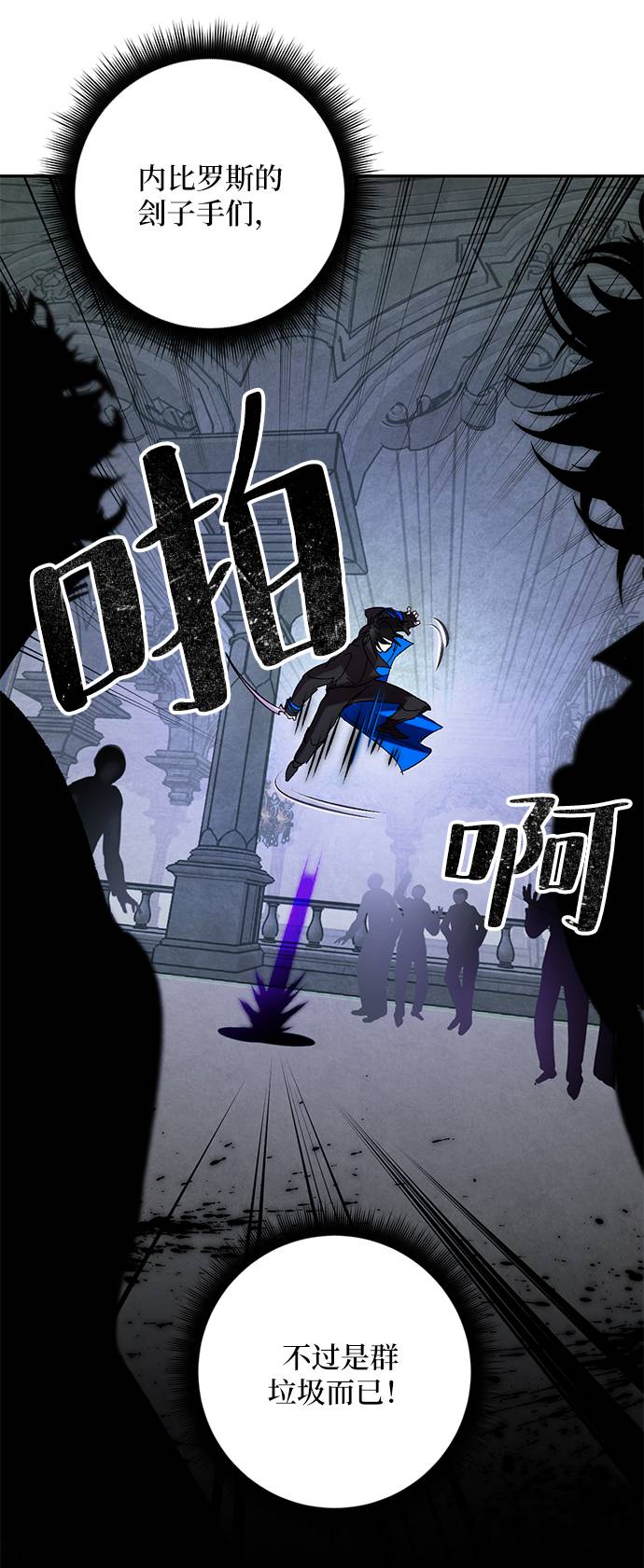 [第46话] 契约者申慈云（1）42
