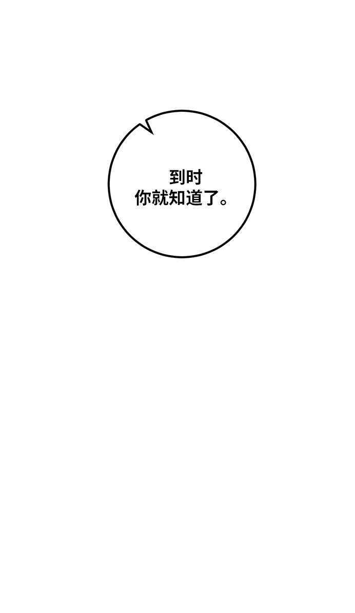 [第17话] 谦让的美德（2）60