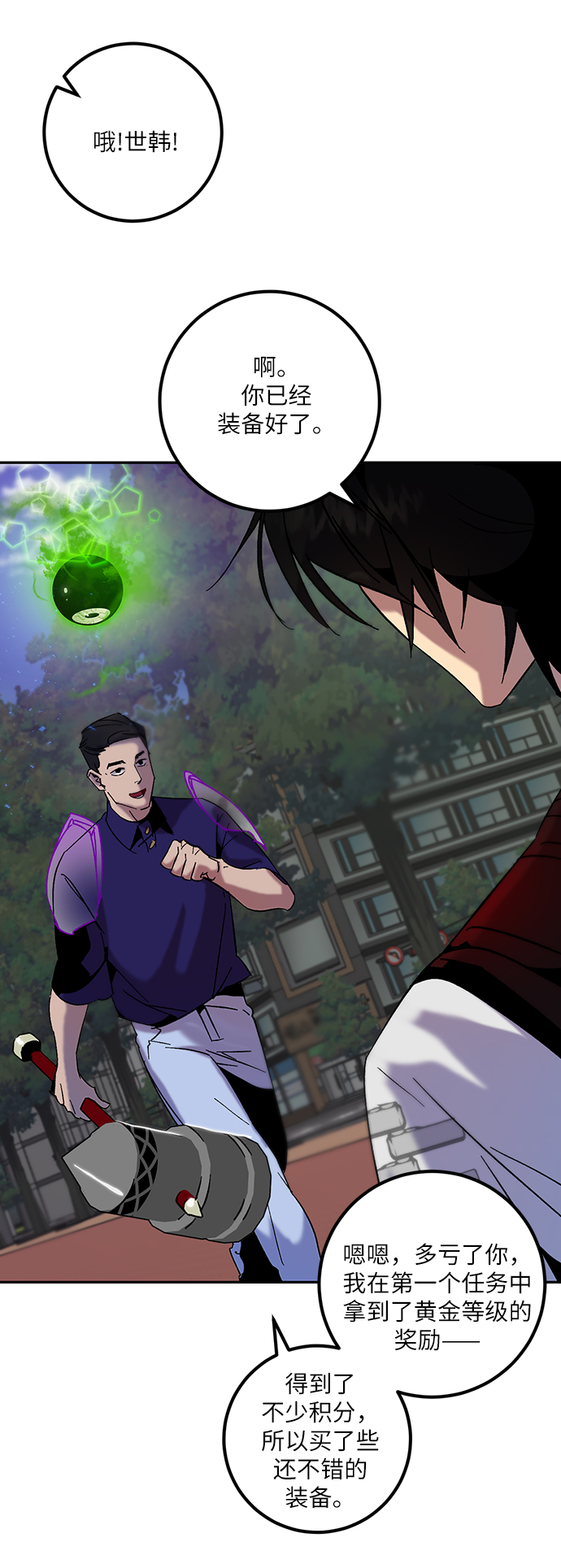 [第17话] 谦让的美德（2）53