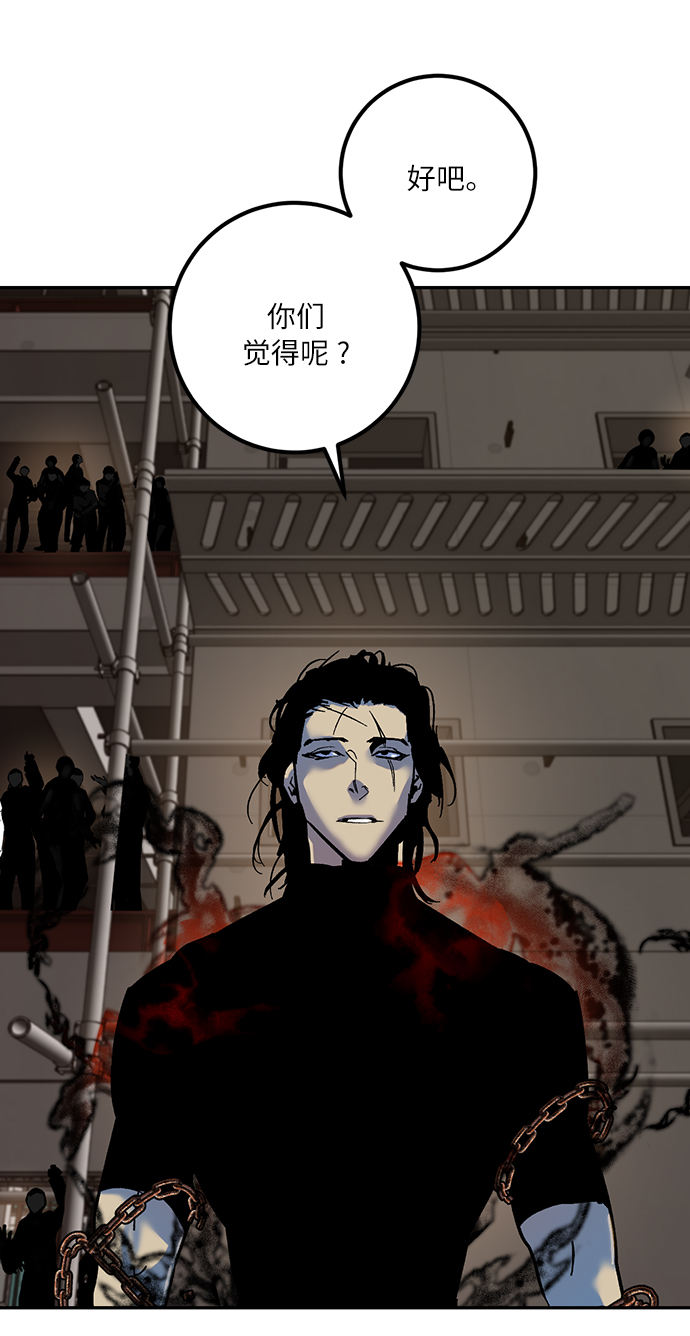 [第16话] 谦让的美德（1）66