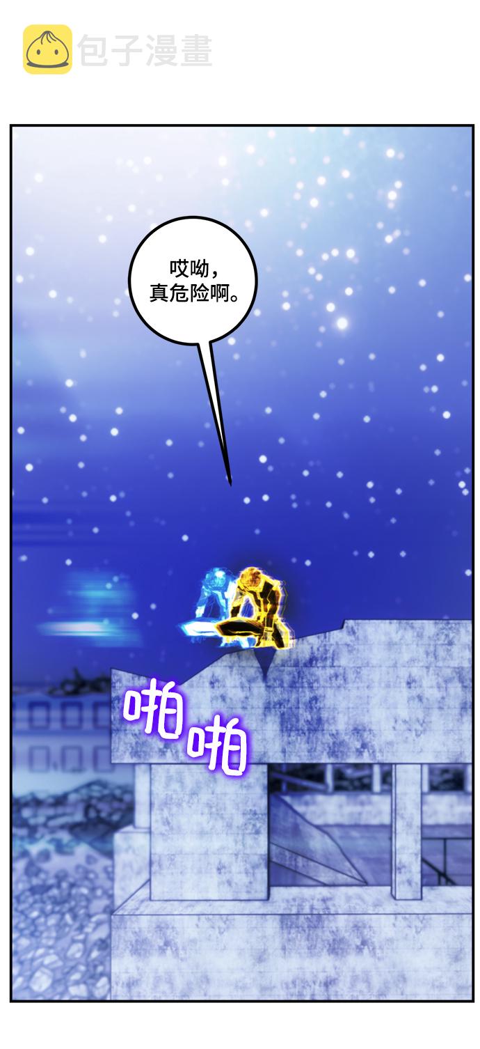 [第63话] 梦想的地下城（1）34
