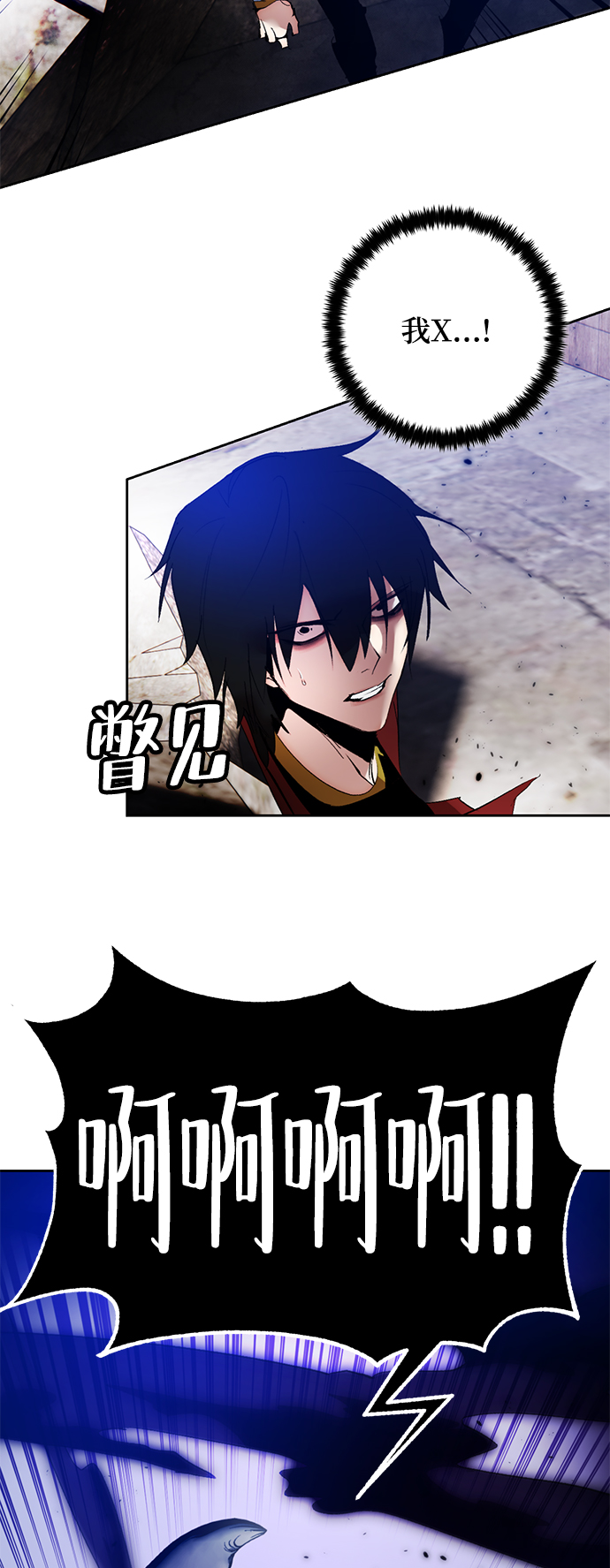 [第93话] 召唤（2）86