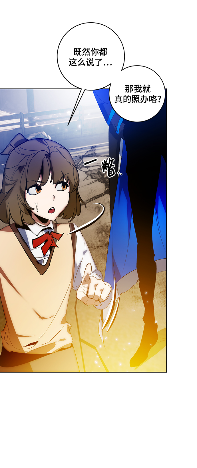 [第99话] 约定（1）41